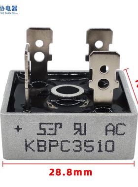 交流220V变直流220V整流桥单相1000VKBPC351035A整流桥四方型