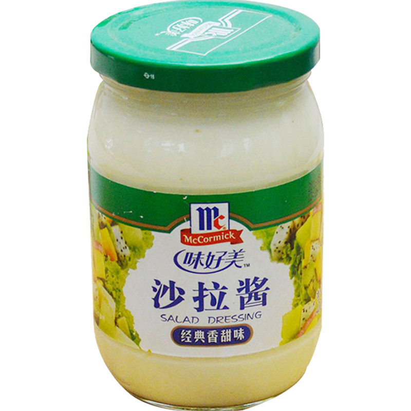 水果蔬菜寿司材料烘焙沙拉酱