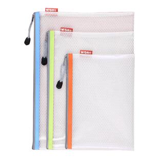 晨光A4文件袋透明A5资料袋学生用文具袋B5试卷收纳袋开发票据拉链帆布补习袋科目袋分类防水大容量网格档案袋