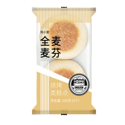 全麦低脂muffin面包松饼满分汉堡