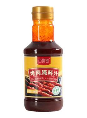 百食香烤肉腌料汁烧烤腌料羊肉串牛排鸡翅五花肉鱼肉腌制入味专用