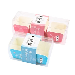 北海道戚风蛋糕包装盒纸杯透明2粒三粒盒子