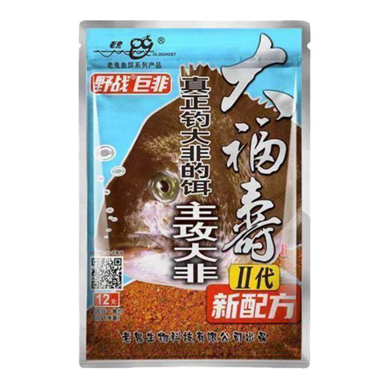 老鬼新品大福寿二代鱼饵罗非鱼