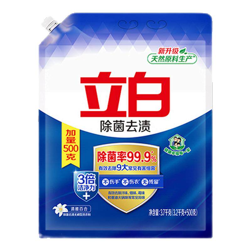 立白洗衣粉无磷型易漂洗香味持久