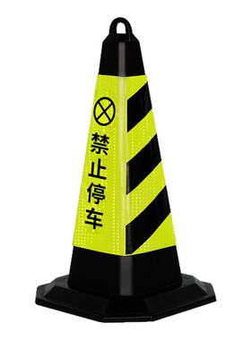 橡胶路锥三角反光方锥形帽