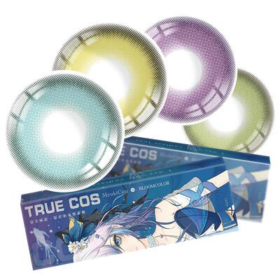 [买4送1]cos美瞳日抛红蓝绿紫粉青深浅金棕黄灰色带度数2片试用装