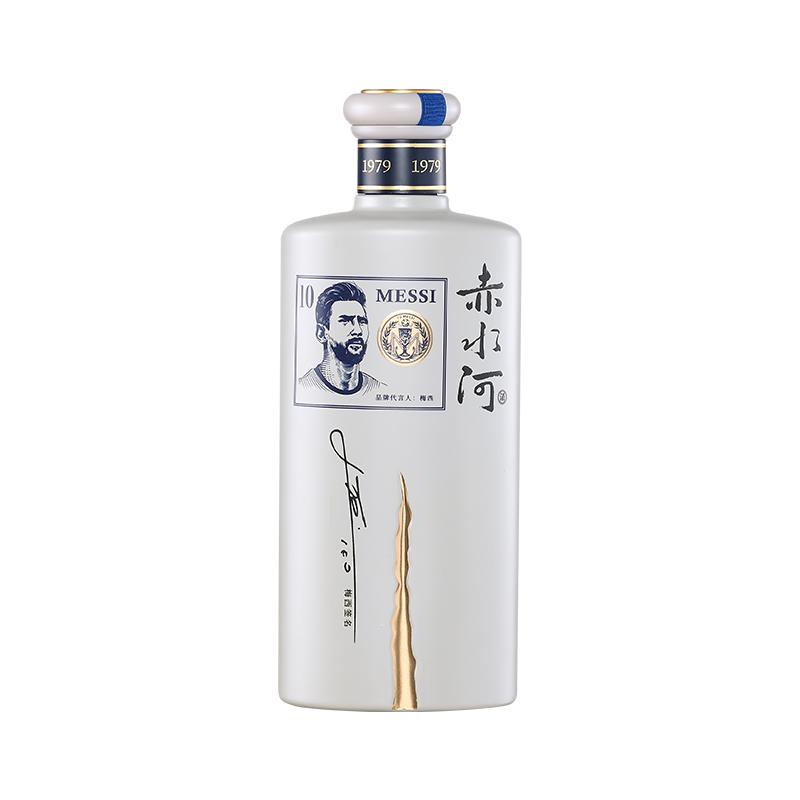 珍藏版签名赤水河酱香型