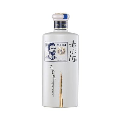 珍藏版签名赤水河酱香型