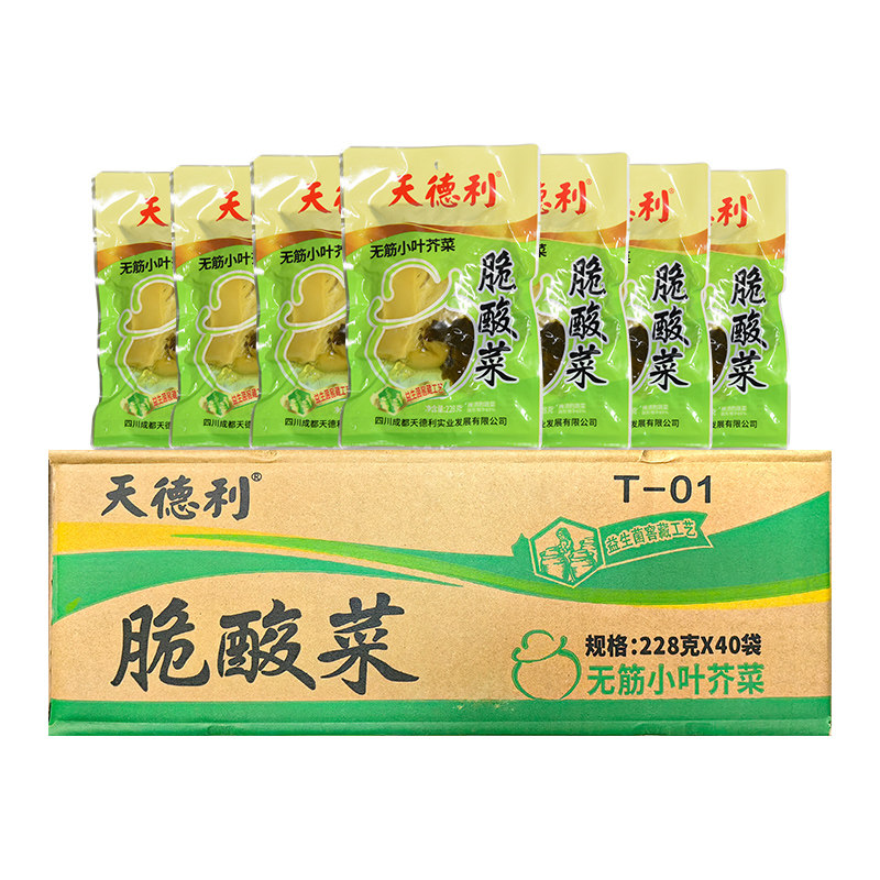 天德利脆酸菜228g*40袋四川鱼酸菜腌制泡菜无筋芥菜发酵酸菜调料