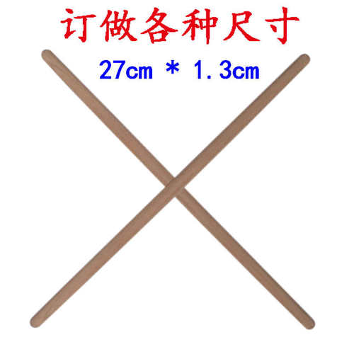 超细实木擀面杖大小号饺子皮家用赶擀面棍面条杆擀面棒蛋糕卷棍