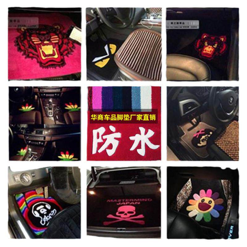 个性羊毛汽车脚垫宝马奥迪奔驰