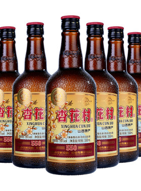 山西杏花村汾酒53度杏花村老味道经典版550ml*6瓶1957清香型白酒