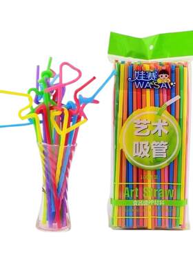 26cm吸管一次性加长彩色儿童手工艺术可弯曲豆浆饮料奶茶店食品级
