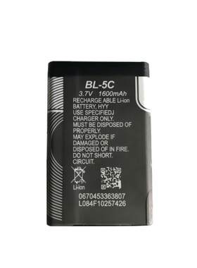 bl-5c大容量锂电池收音机1600
