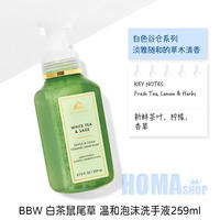 BBW Mild Foaming Hand Sanitizer 259ml① Japanese Sakura Cleansing and Antibacterial American Bath&BodyWorks thumbnail 5
