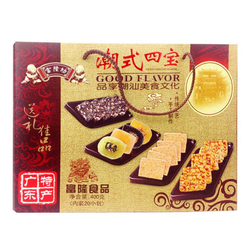 小吃潮式四宝400g广东礼盒糕点