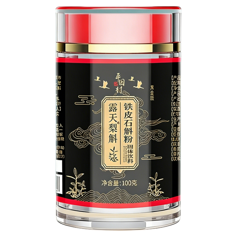 【1瓶】平园村 正品 6年品质野外露天梨树石斛粉100克/瓶