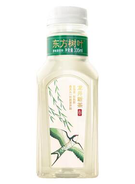 顺丰直邮龙井新茶335ml杭州限定