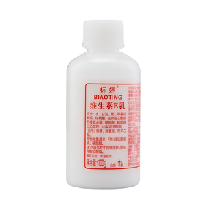标婷维生素E乳保湿100g