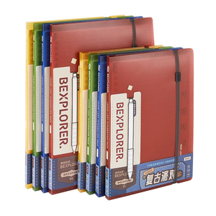 乐普升不硌手活页本可撕B5横线笔记本子高颜值复古风A5活页笔记本可拆卸活页替芯学生用活页纸活页夹ins文具