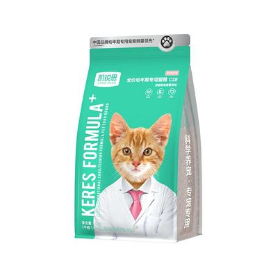 凯锐思幼猫专用猫粮呵护免疫