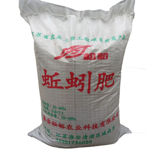 蚯蚓粪有机肥大包种菜土种花土花肥料多肉营养土种植土蚯蚓土包邮