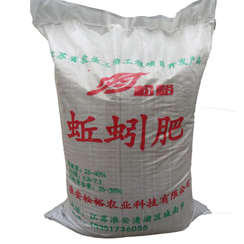 蚯蚓粪有机肥大包种菜土种花土花肥料多肉营养土种植土蚯蚓土包邮