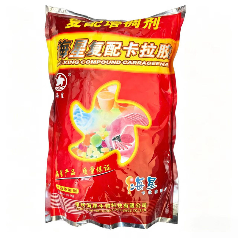 海星食品级卡拉胶增稠剂