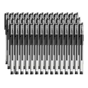 经典黑色中性笔水性笔会议记录笔学生0.5考试刷题专用笔速干碳素笔黑色水笔子弹头圆珠笔商务办公签字笔批发