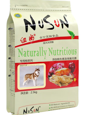 纽尚全犬期雪纳瑞狗粮10斤美毛