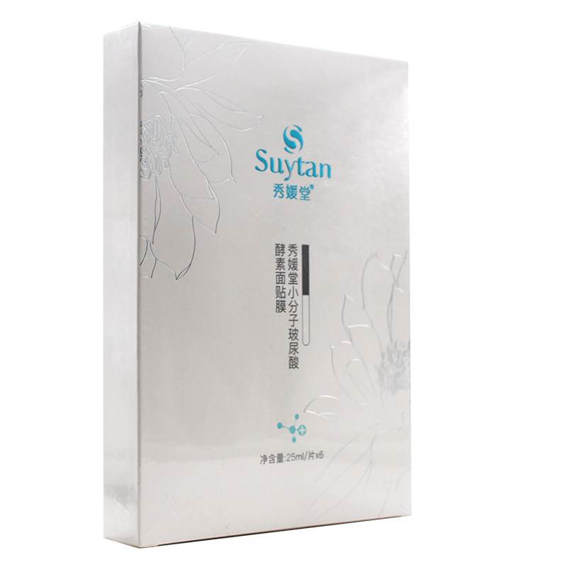 秀媛堂 正品 小分子玻尿酸保湿面膜面贴6片/盒 补水保湿滋润修复