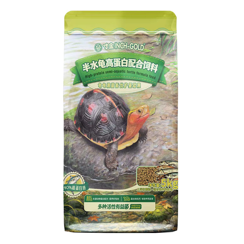 寸金半水龟粮益生菌高蛋白黄缘龟箱龟枫叶安布木纹金钱龟高钙饲料