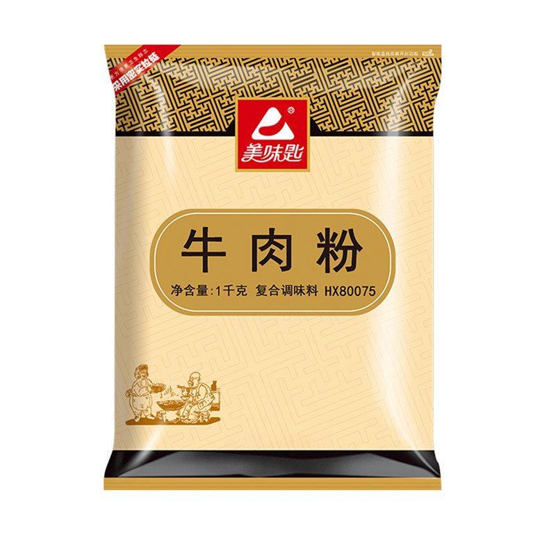 美味匙牛肉粉调味料1KG商用牛肉香粉浓香牛肉香精增香牛肉增香剂
