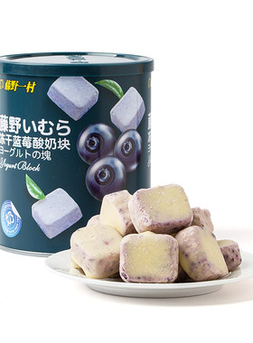 黄桃冻干儿童酸奶果粒块