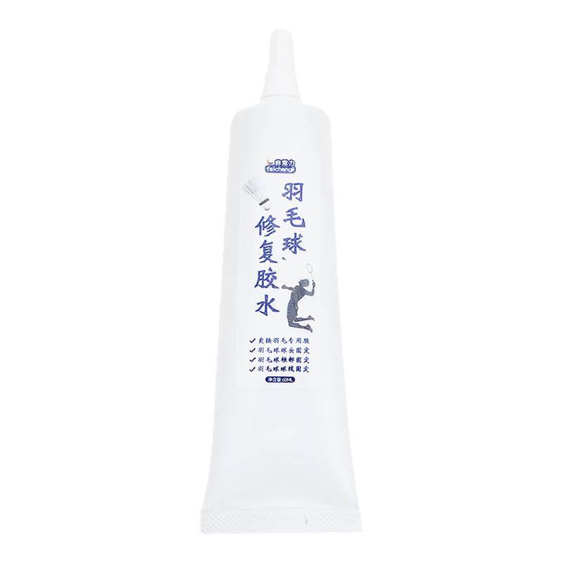 羽毛球胶水粘龙骨维克多树脂修补毛线圈荧光儿童尤尼克斯李宁塑料强力专业胶掉羽毛专用修补胶羽毛球修复胶水