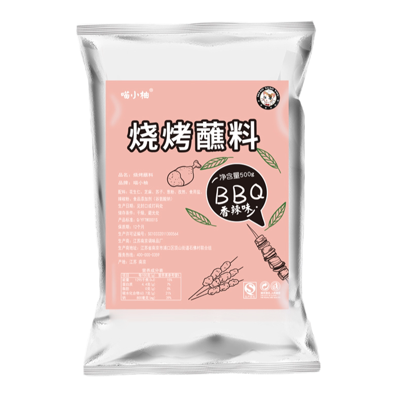 韩国香辣商用500g烤肉蘸料