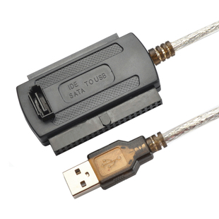 易驱线IDE转USB SATA转USB39针并口硬盘转USB转换器读取写转接线