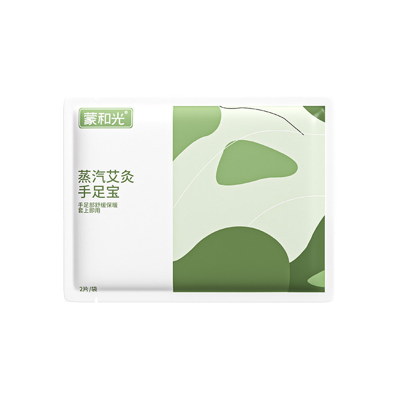 艾草暖足贴蒸汽自发热暖脚宝宝暖女脚底神器睡觉保暖艾灸热敷正品