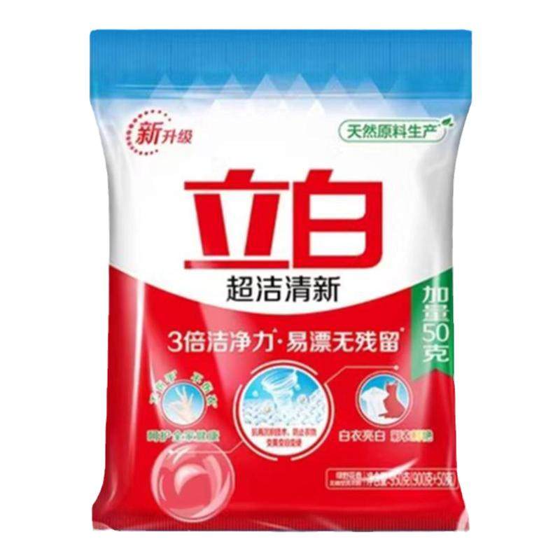 立白3倍洁净焕彩如新洗衣粉