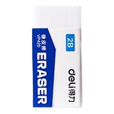 橡皮擦小学生专用无屑擦得超干净