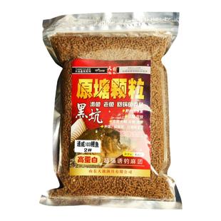 通威原塘麻团颗粒黑坑小黄面散炮打窝鱼饲料野钓鲫鱼鲤鱼草鱼饵料