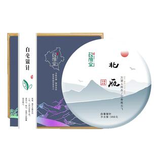 2016福鼎高山毫香白茶特级白毫银针茶饼白豪茶叶礼盒350克政德堂