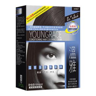 温雅染发剂植物纯膏官网正品遮白发天然黑色男女自己在家染焗油霜