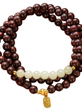 天然小叶紫檀和田玉三圈手链