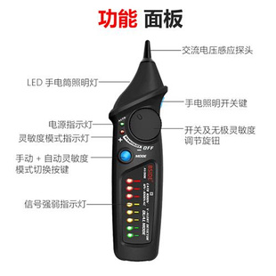 智能感应试电笔家用电工专用多功能自动零火线线路断点检测 新款