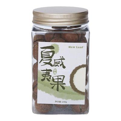 奶油味夏威夷果NewLeaf