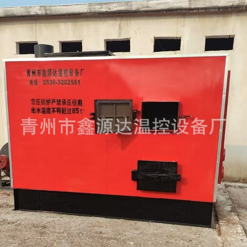 厂家供应养殖燃煤锅炉升温快猪舍地暖锅炉燃煤变频养猪场数控锅炉