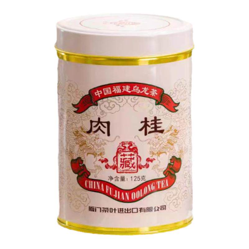 海堤茶叶红印肉桂茶足火耐收藏