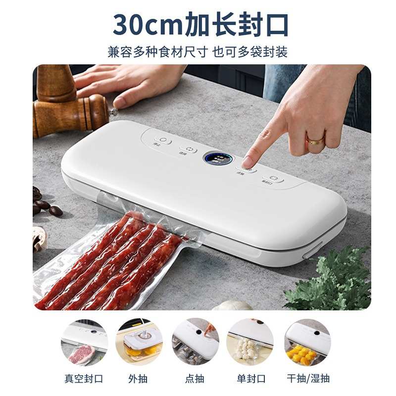 新款真空封口机食品包装机家用小型全自动抽真空密封干湿保鲜商用