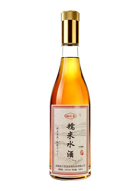 福沅春糯米酒低温发酵传统工艺